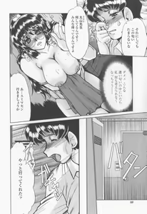 Page 70 of Inran Okusama Gari - Lewd Wife Hunting - preview thumbnail