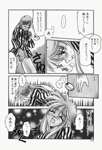 Page 116 of Koi no Itoguchi - preview thumbnail