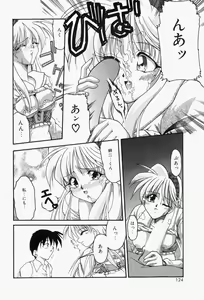 Page 128 of Koi no Itoguchi - preview thumbnail