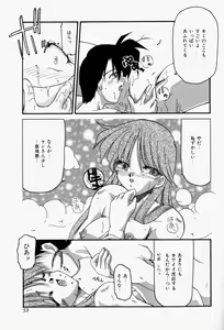 Page 57 of Koi no Itoguchi - preview thumbnail