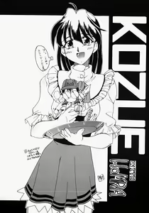 Page 164 of Netsuai Biyori - preview thumbnail