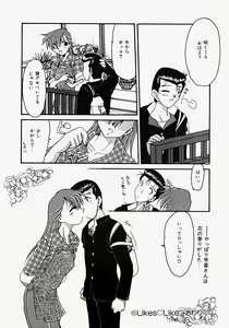 Page 78 of Netsuai Biyori - preview thumbnail