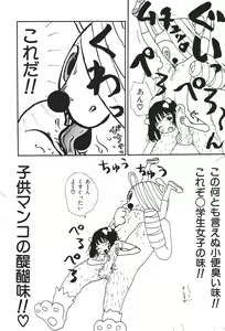 Page 119 of 17 Seventeen - preview thumbnail