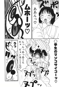Page 121 of 17 Seventeen - preview thumbnail