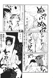 Page 126 of 17 Seventeen - preview thumbnail