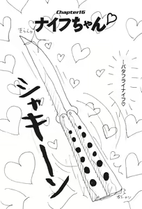Page 135 of 17 Seventeen - preview thumbnail