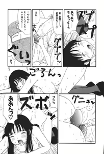 Page 36 of 17 Seventeen - preview thumbnail