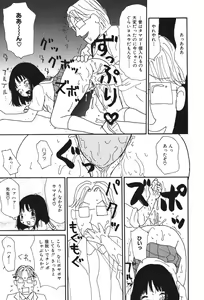 Page 52 of 17 Seventeen - preview thumbnail