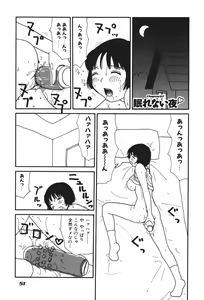 Page 56 of 17 Seventeen - preview thumbnail