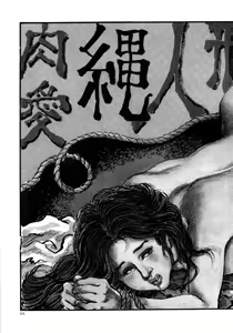 Page 43 of Kasama Shirou Sakuhin Vol. 3 Chijyoku no Kokuin - preview thumbnail