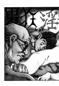 Page 150 of Kasama Shirou Sakuhin Vol. 6 Nawa Fujin - preview thumbnail
