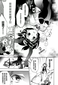 Page 7 of Yojo-han Bunny - preview thumbnail