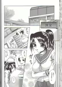 Page 101 of Mama to Boku no Kankei - I Have Relations With Mom - preview thumbnail