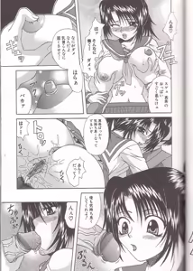 Page 106 of Mama to Boku no Kankei - I Have Relations With Mom - preview thumbnail