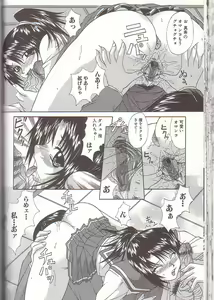 Page 107 of Mama to Boku no Kankei - I Have Relations With Mom - preview thumbnail