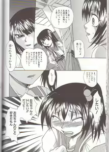 Page 137 of Mama to Boku no Kankei - I Have Relations With Mom - preview thumbnail