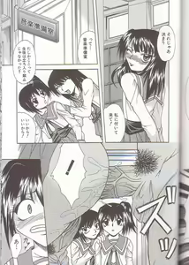 Page 138 of Mama to Boku no Kankei - I Have Relations With Mom - preview thumbnail