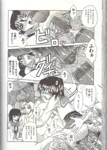 Page 145 of Mama to Boku no Kankei - I Have Relations With Mom - preview thumbnail