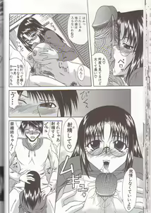 Page 27 of Mama to Boku no Kankei - I Have Relations With Mom - preview thumbnail