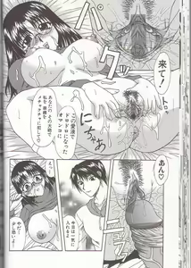 Page 29 of Mama to Boku no Kankei - I Have Relations With Mom - preview thumbnail