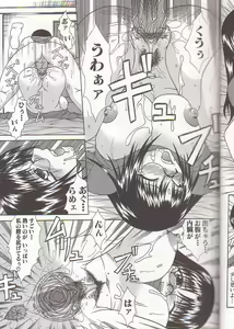 Page 30 of Mama to Boku no Kankei - I Have Relations With Mom - preview thumbnail