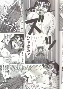 Page 34 of Mama to Boku no Kankei - I Have Relations With Mom - preview thumbnail