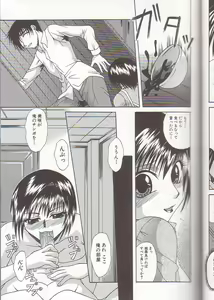 Page 40 of Mama to Boku no Kankei - I Have Relations With Mom - preview thumbnail