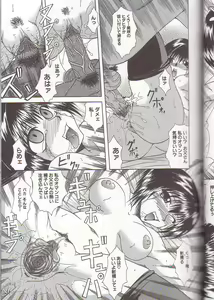 Page 48 of Mama to Boku no Kankei - I Have Relations With Mom - preview thumbnail
