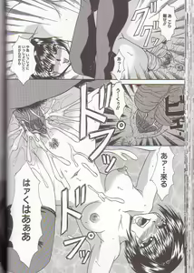 Page 49 of Mama to Boku no Kankei - I Have Relations With Mom - preview thumbnail