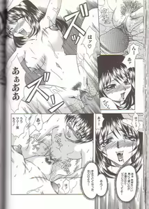 Page 59 of Mama to Boku no Kankei - I Have Relations With Mom - preview thumbnail