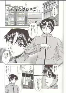 Page 6 of Mama to Boku no Kankei - I Have Relations With Mom - preview thumbnail