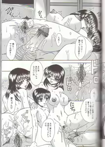 Page 66 of Mama to Boku no Kankei - I Have Relations With Mom - preview thumbnail