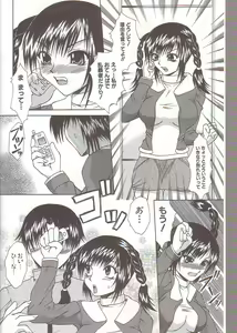 Page 7 of Mama to Boku no Kankei - I Have Relations With Mom - preview thumbnail