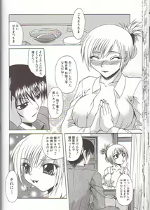 Page 87 of Mama to Boku no Kankei - I Have Relations With Mom - preview thumbnail