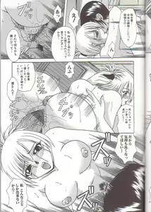 Page 92 of Mama to Boku no Kankei - I Have Relations With Mom - preview thumbnail