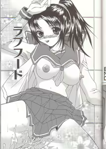 Page 100 of Mama to Boku no Kankei - I Have Relations With Mom - preview thumbnail