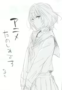 Page 14 of Kaede-san-ppoi no! - preview thumbnail