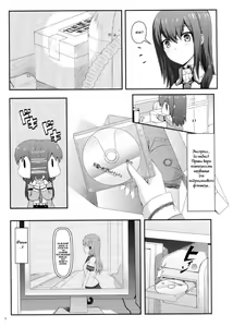 Page 5 of Tengoku e no Bullet Train - preview thumbnail