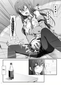 Page 8 of Tengoku e no Bullet Train - preview thumbnail