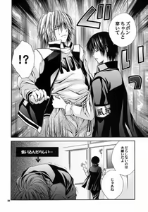 Page 5 of Blood Proof - preview thumbnail