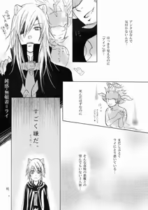 Page 3 of ANYTIME TOGETHER - preview thumbnail