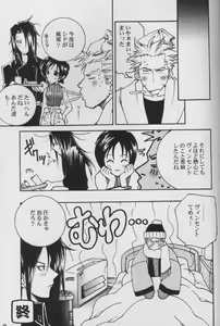 Page 20 of LIBIDO - preview thumbnail
