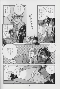 Page 9 of LIBIDO - preview thumbnail