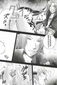 Page 11 of Mor+Nox - preview thumbnail