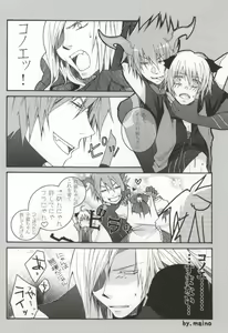 Page 15 of Mor+Nox - preview thumbnail