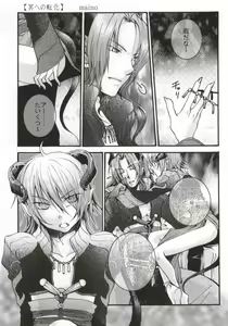 Page 2 of Mor+Nox - preview thumbnail