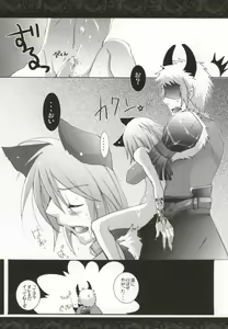 Page 29 of Mor+Nox - preview thumbnail