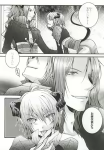 Page 3 of Mor+Nox - preview thumbnail
