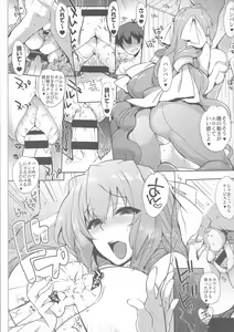 Page 10 of Umejo I - preview thumbnail