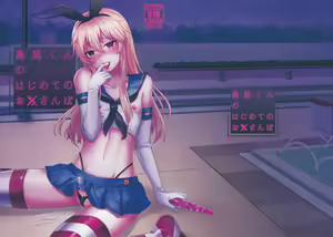 Page 3 of Shimakaze-kun no Hajimete no Osanpo - preview thumbnail